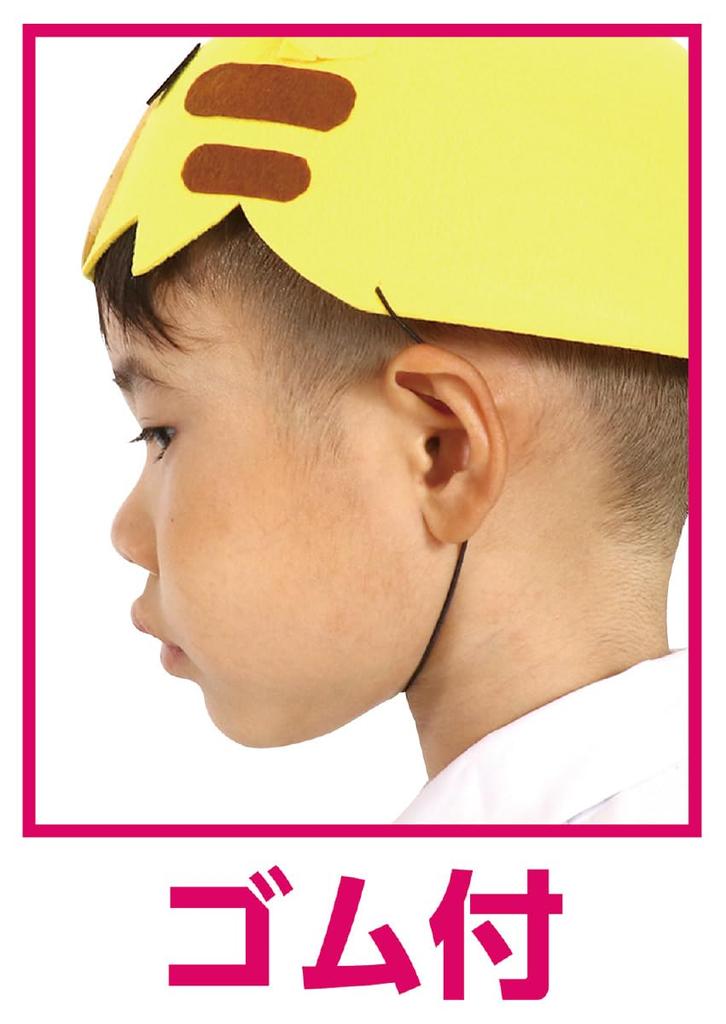 Artec Kids' Felt Hat, Yellow, 3461, for Recitals and Events