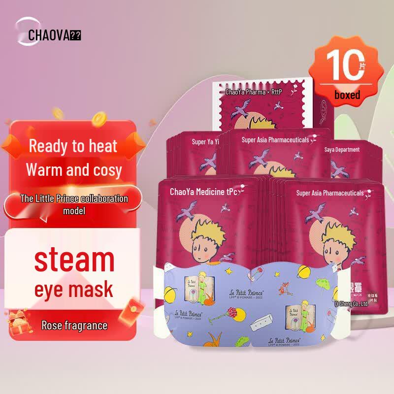 Chaoya The Little Prince Rose Steam Eye Mask