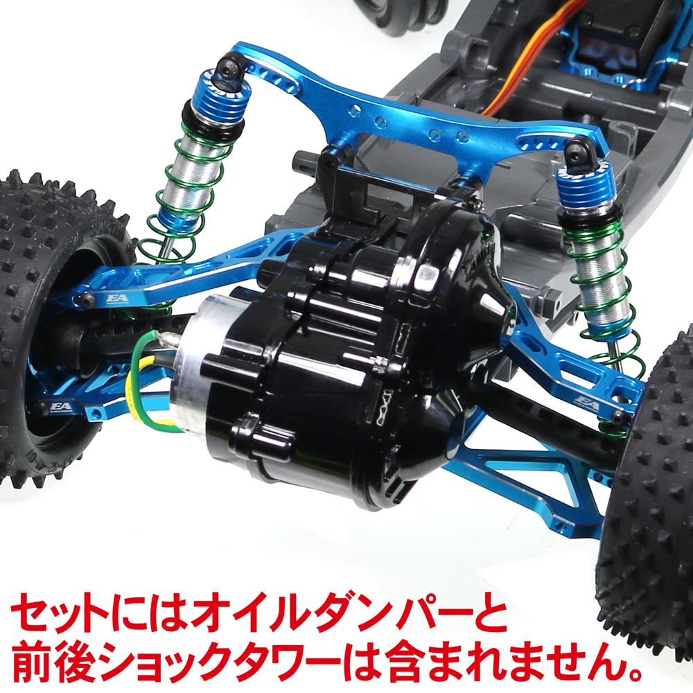 SP Competition Set: for Tamiya DT-03 [Eagle Models] [#DT-03-01]