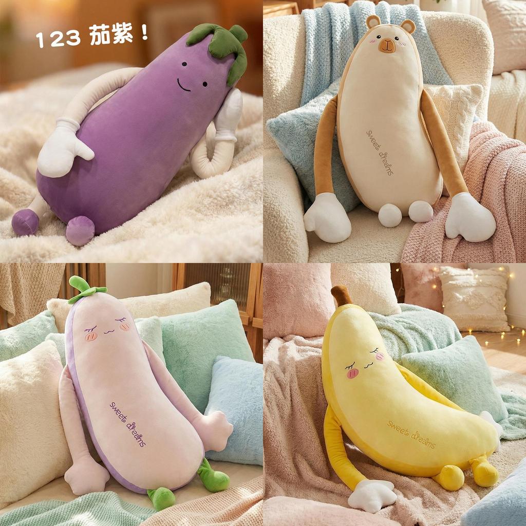 Plush Eggplant Long Pillow With Removable Inner Cushion For Side Sleepers And Pregnant Women