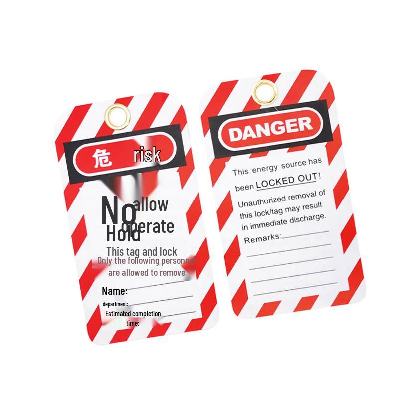 QYC-1638 Lockout Tagout PVC Warning Tag