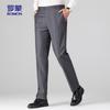 ROMON Men's Straight-Leg Stretch Business Casual Trousers XK668L