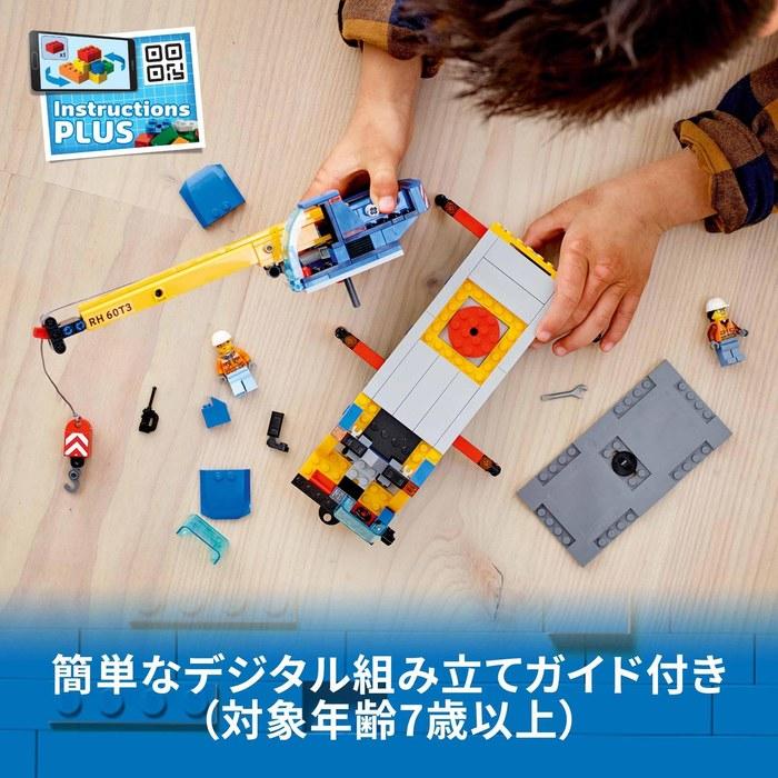 LEGO City Crane Truck 60324, Multicolor