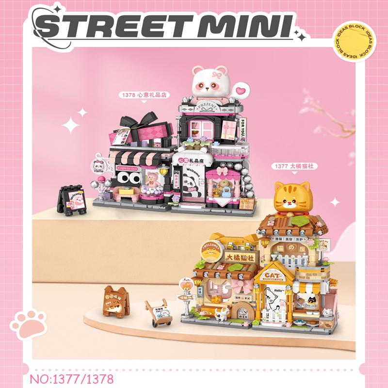 Mini city Street view Architectural landscape model Creative folding blocks toy Takoyaki Shop Coffee shop Christmas gift