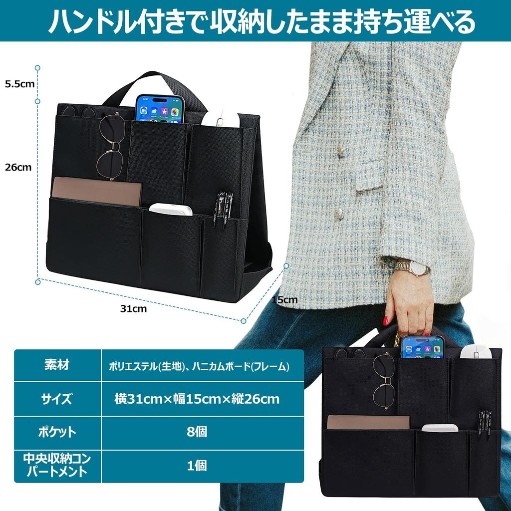 HANANA Storage Stand Large Capacity Storage Tool Stationery Foldable and Storage Honeycomb Tool Foldable Desk 8 Pockets Bag, Organizer, Bag, Stand,