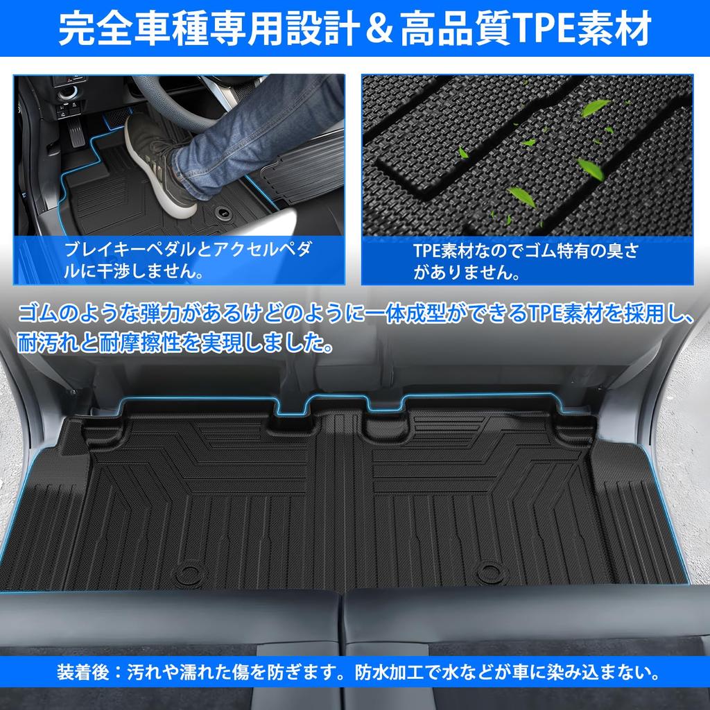 CARVANTA Honda New JF5 JF6 Floor Mats 3D Floor Mats JF5 JF6 Car Mats NBOX Custom October 2023 Current TPE 3D Car Waterproof Stain Resistant Abrasion
