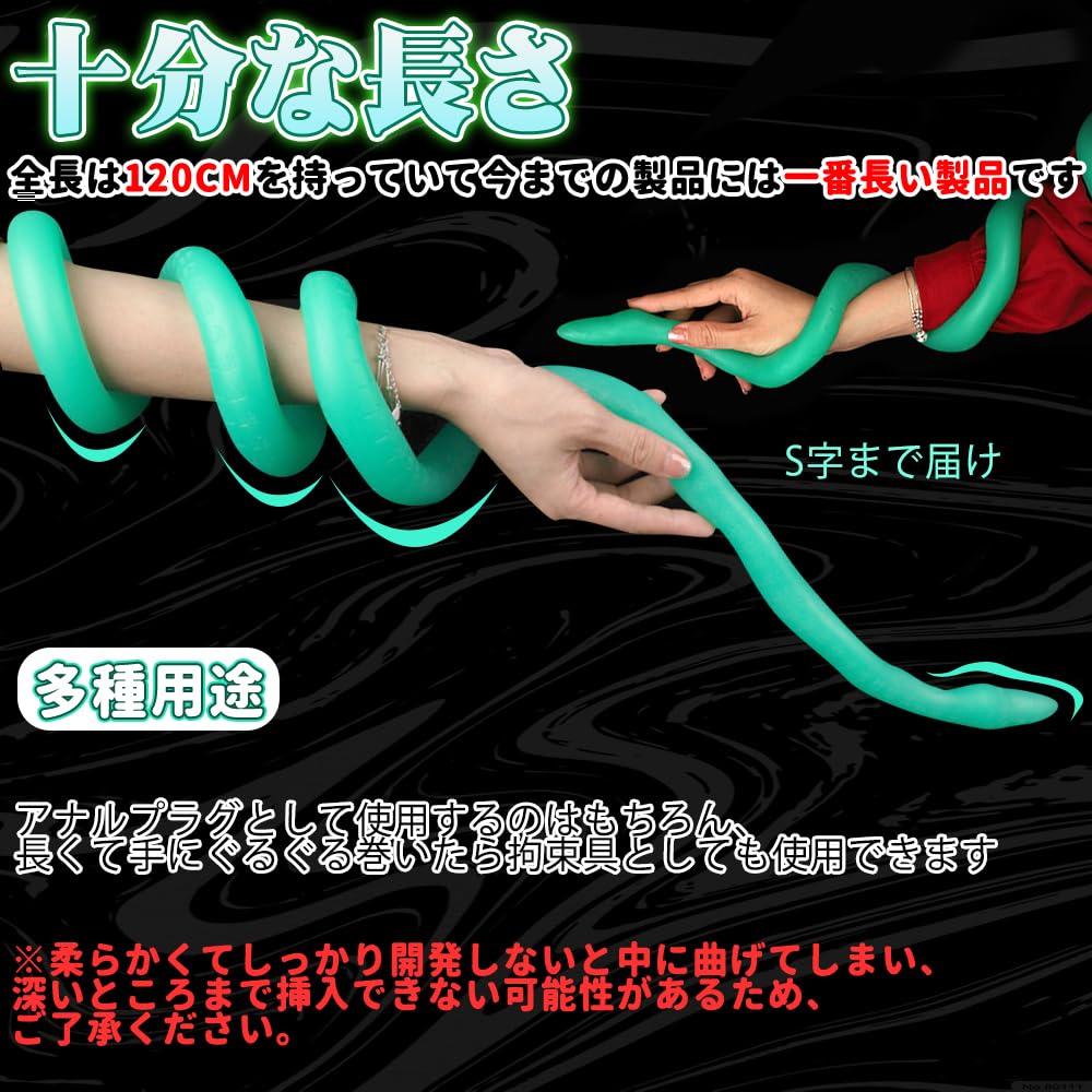 Shaochin Anal Plug with Scale and X 120cm TaRiss's Base, Silicone, Green, 2.6cm