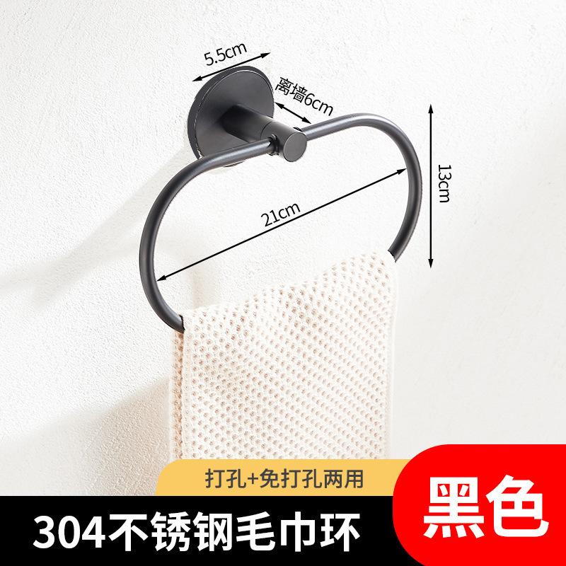 Stainless Steel No-Drill Towel Ring Holder Minimalist Gold Finish Bathroom Towel Hook Bathroom Accessories Towel Bars