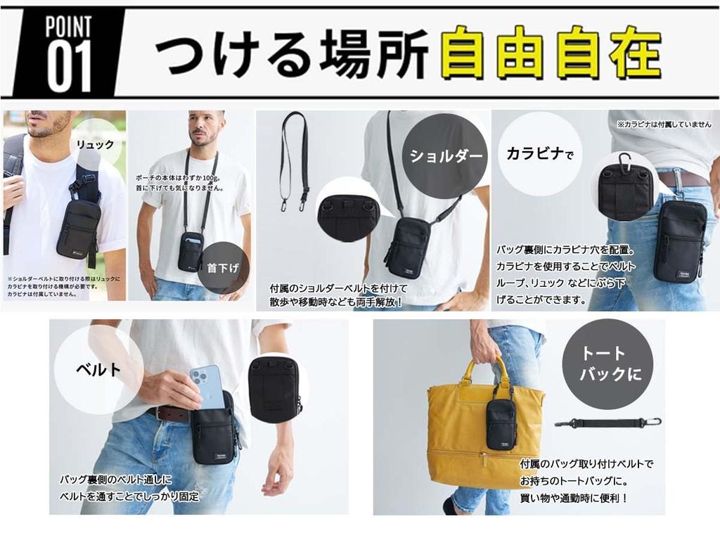 TRAVINE Smartphone Pouch Shoulder Bag for Men and Holds 2 Multifunctional Women, Phones, Travel, (Black)