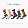 5 Pairs Novelty Men's Cotton Socks Colorful Pattern Funny Fashion Happy Crew Dress Socks Male Tide Brand Men Cotton Socks