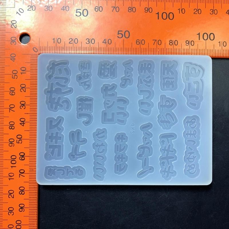 DIY Filler Japanese Word Parts Silicone Epoxy Mold DIY Keychain Pendant Jewelry Crafting Mould for Valentines Gift