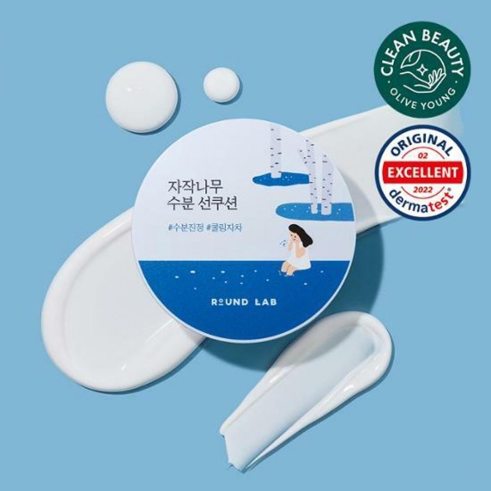 

Увлажняющий солнцезащитный крем Round Lab Birch 15 г