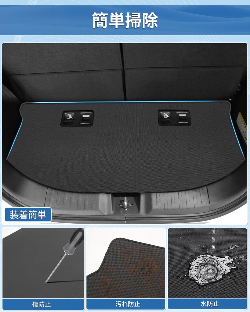 Mixsuper Compatible with Honda New NBOX JOY 2D Trunk Luggage JOY Luggage Cargo Mat Turbo Joy Custom Waterproof Mat with PVC Rollable Abrasion Stain