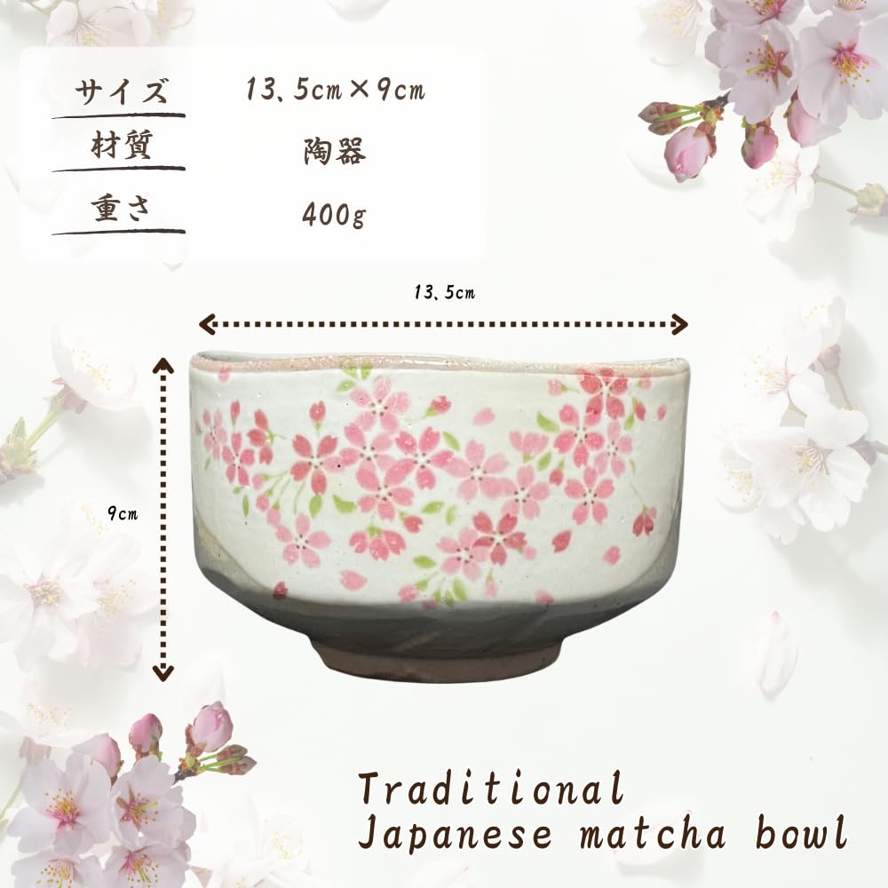 Ale-net Matcha Bowl, W12.5 x D12.5 x H7.5cm, White with Pink Cherry Blossom Design, Tea Ceremony Utensils, Porcelain, Mino Ware, Made in Japan