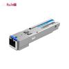 Ruijie Rack-Mountable ODN Optical Splitter