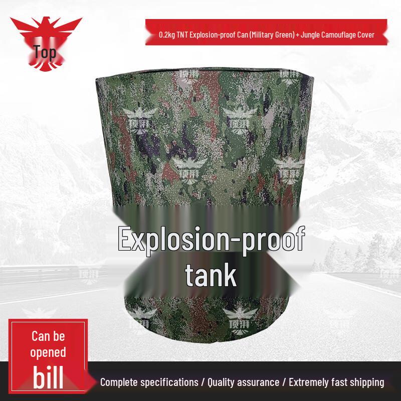 Dingpai Anti-TNT Blast Disposal Canister