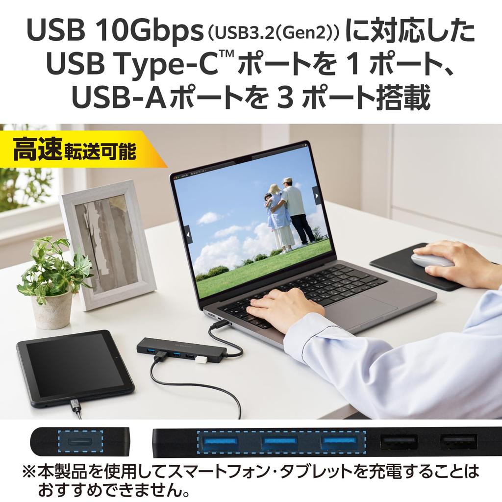 ELECOM USB Hub Connection x 5 Gen2 x USB x x 1 Black 6-in-1 USB-C USB-A (USB 3.2 3, 2.0 2) USB-C U3HC-H060BK