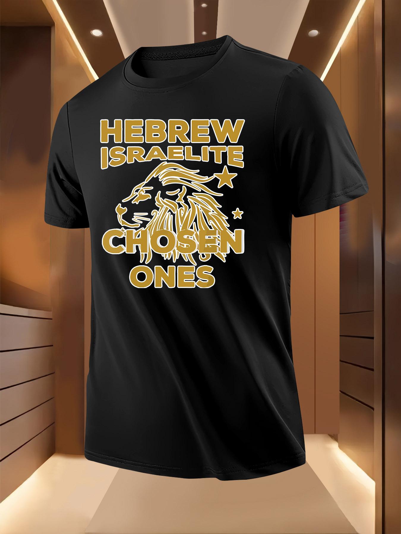 Hebrew Chosen Print Pattern Tshirt L