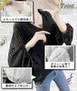 Balloon Sleeve Chiffon Loose Long Size Plus Sizes Job Korean Chiffon M.Luce Blouse, Fit, Sleeve, V-Neck, Spring/Summer, Large, L, Stylish, 10, 20, 30,