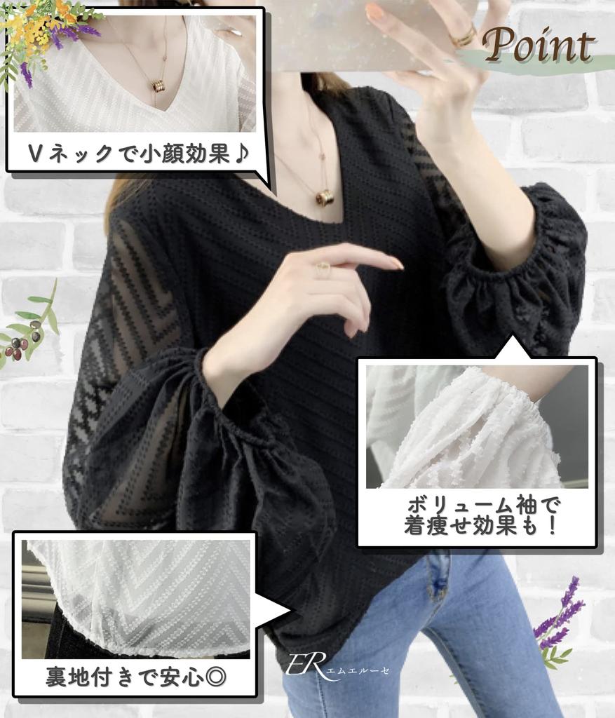 Balloon Sleeve Chiffon Loose Long Size Plus Sizes Job Korean Chiffon M.Luce Blouse, Fit, Sleeve, V-Neck, Spring/Summer, Large, L, Stylish, 10, 20, 30,