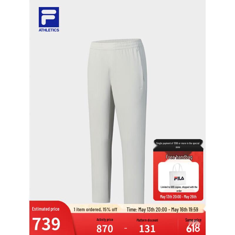 Мужские тканые спортивные брюки FILA прямого кроя XXXL