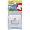 ELPA Tumbler Switch Switch Wiring 300V 10A A-60H