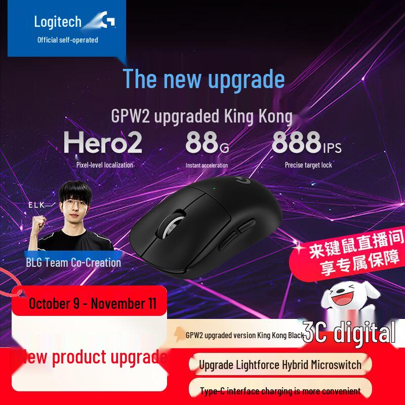 

Logitech G PRO X SUPERLIGHT Wireless Gaming Mouse