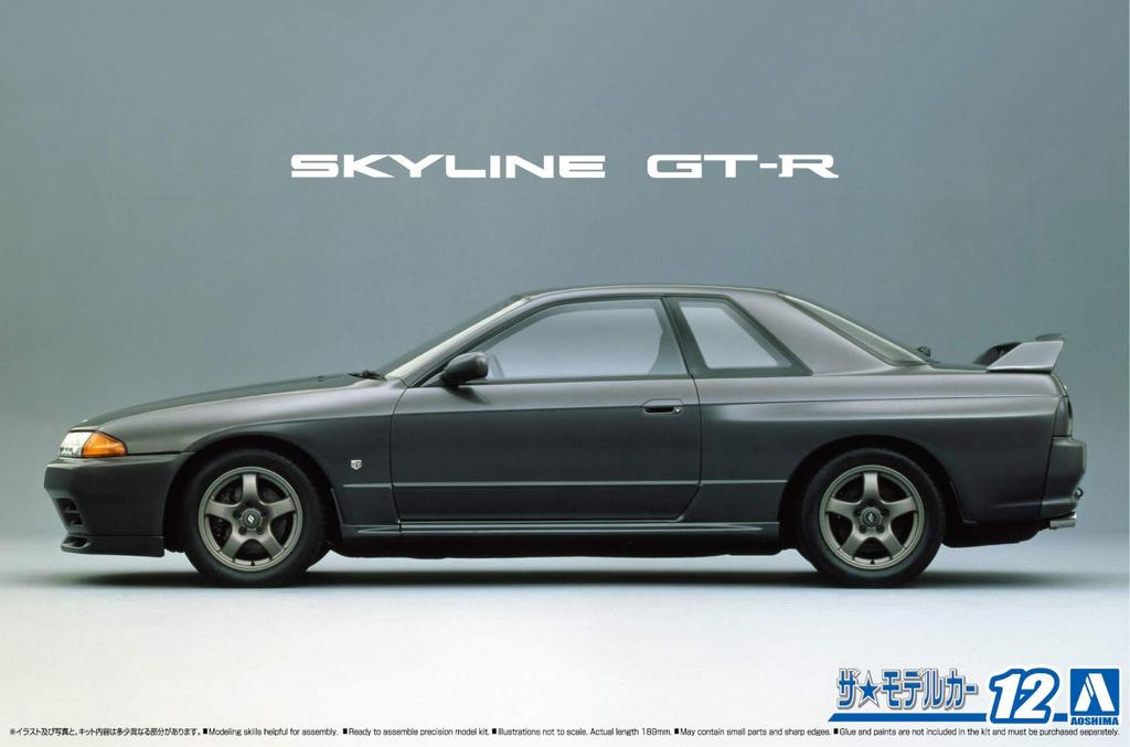 Aoshima Bunka Kyozai Scale The Model Car Series 12 Nissan BNR32 Skyline 1989 Plastic Model 1/24 No. GT-R