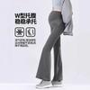 Pregnant Women Shark Horn Pants Spring and Autumn New Models Do Not Restrain the Stomach To Wear Belly Support Yoga Leggings Spring and Summer