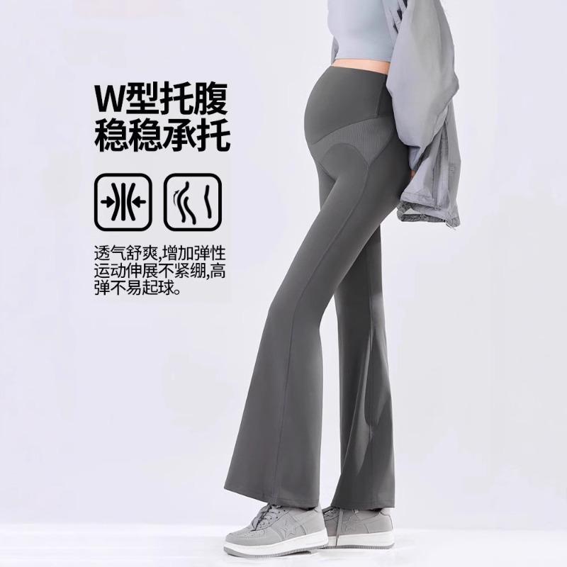 Pregnant women shark horn pants spring and autumn new models do not restrain the stomach to wear belly support yoga leggings spring and summer