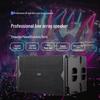 Runpu 18-inch Professional Bass Line Array Speaker (CN version)