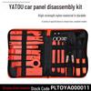 YATO Car Interior Door Panel Pry Tool Set
