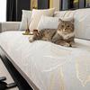 New Leather Special Sofa Cushion Simple Light Luxury High Sense Four Seasons Universal Non-Slip Cover