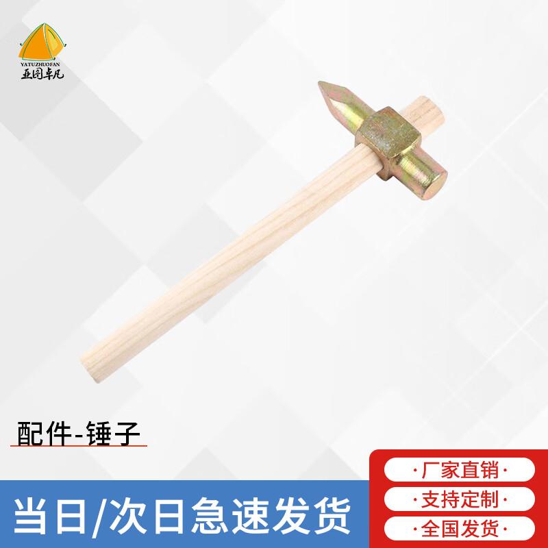 Yatu Zhuofan 96 Universal Command Tent Accessories