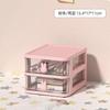 Cute Bunny Desktop Drawer Organizer - Transparent Storage Box for Desk, Dorm & Makeup-Pink