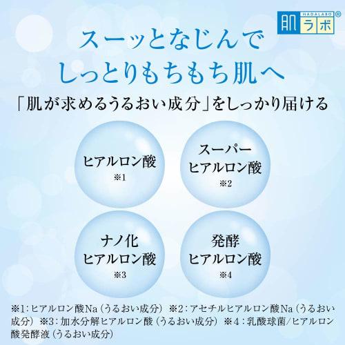 Hada Labo Gokujun Hyaluronic Emulsion 140ml x 2 set + Gokujun sachet included