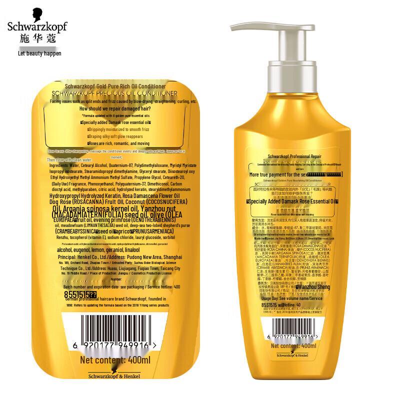 Schwarzkopf Gold Shine Oil Shampoo & Conditioner Set