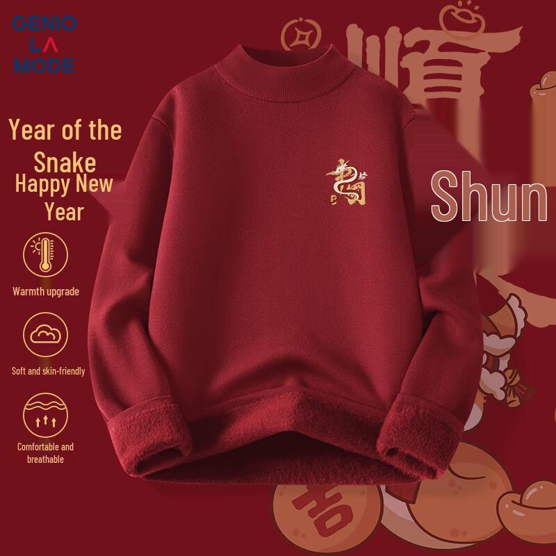 

GENIOLAMODE Men s Chinese New Year Snake Print Fleece Sweater L