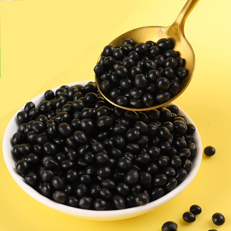 Chuanzhen Black Beans