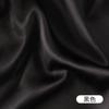 150x50/200cm Thickening Wrinkle Resistant Matte Satin Fabric For Fashion Clothes Dress Pajamas Background Decorative Fabrics