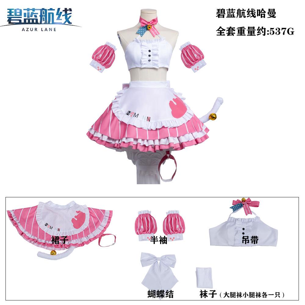 Blue Route Harman Cosplay Costume, Two-dimensional Game Animation Costume Harman's Delicious Magic Cosplay Costume