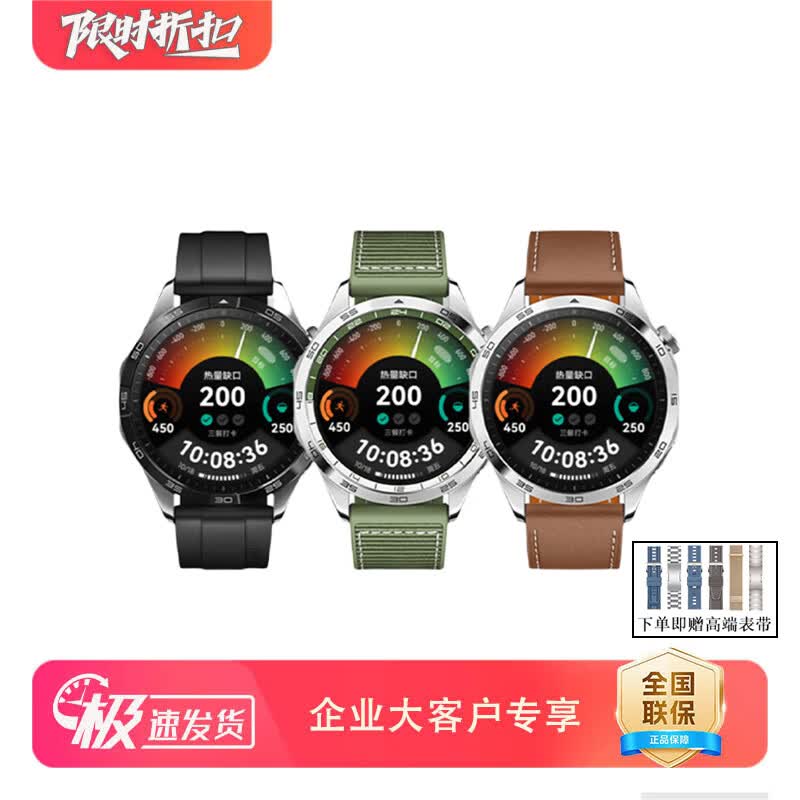 

Умные часы HUAWEI WATCH GT4 46 мм (Китайская версия)
