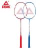 Peak Training Badmintonracket Set