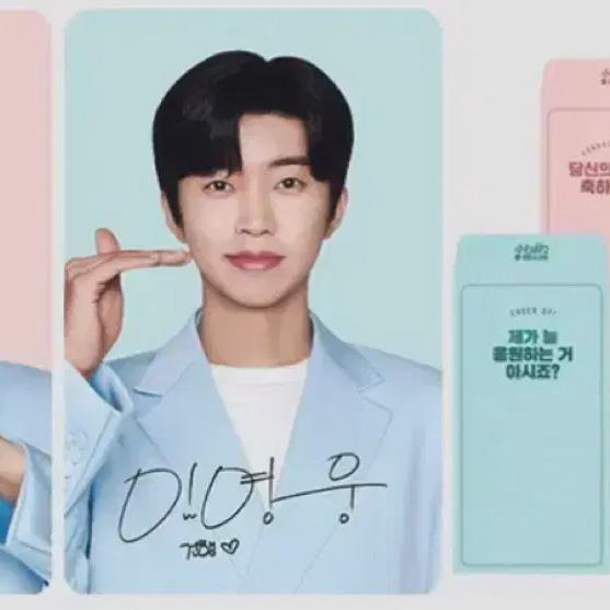 

Набор фотокарточек Samdasoo Im Hero