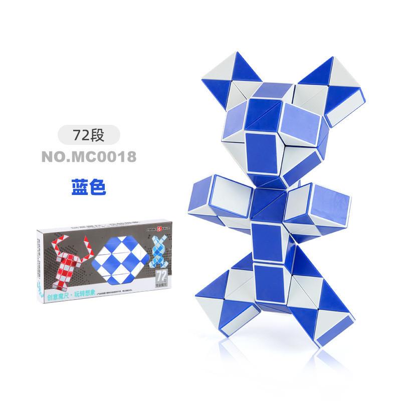 Colorful 24 Segment Magic Snake Puzzle Toy Flexible Educational Fidget Toy For Kids