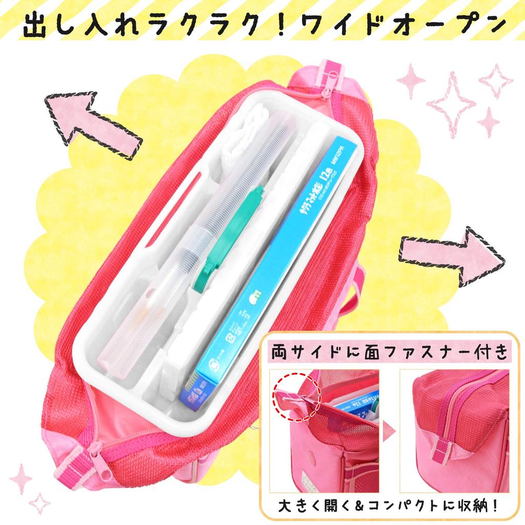 Sakura Paint Mesh Cray-Pas Set, Pink, EWZ-R6A#20