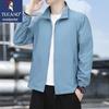 Men's Lightweight Sun Protection Jacket