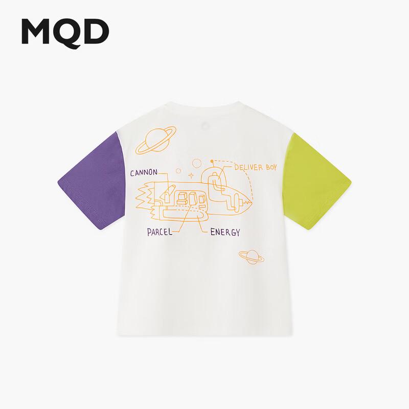 MQD Boys' Cooling Street Trend Contrast Short Sleeve T-Shirt
