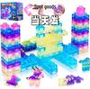 Large Squishy Jelly Building Blocks for Kids - Decompression Toys