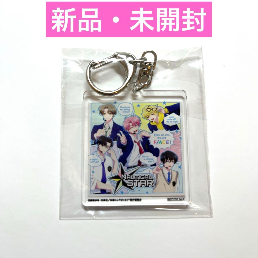

[USED] Which one is Tamon now CD NAUTICAL STAR Rakuten First-press bonus: Keychain